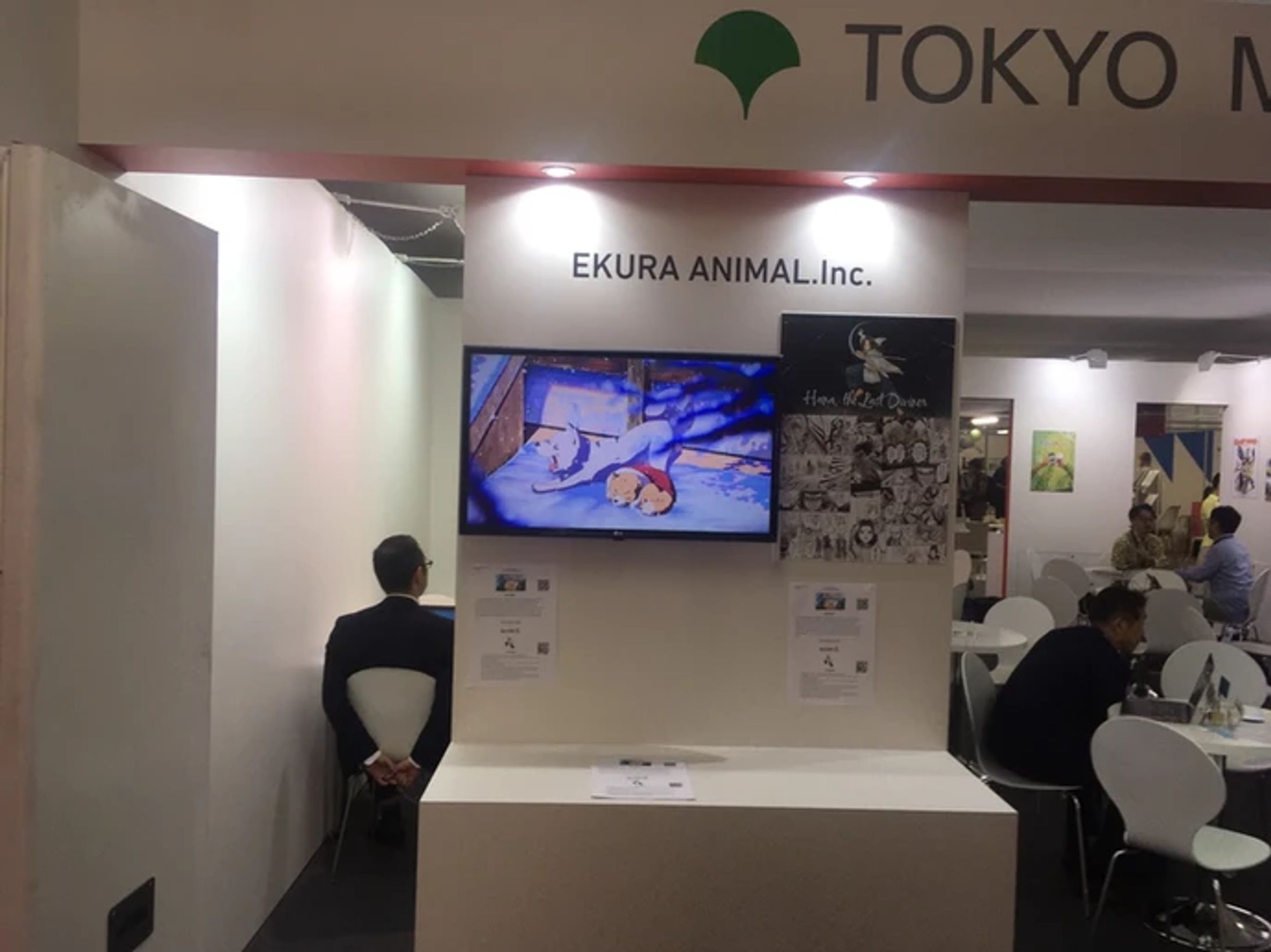 【2022年】アヌシー国際アニメーション映画祭 MIFA-1