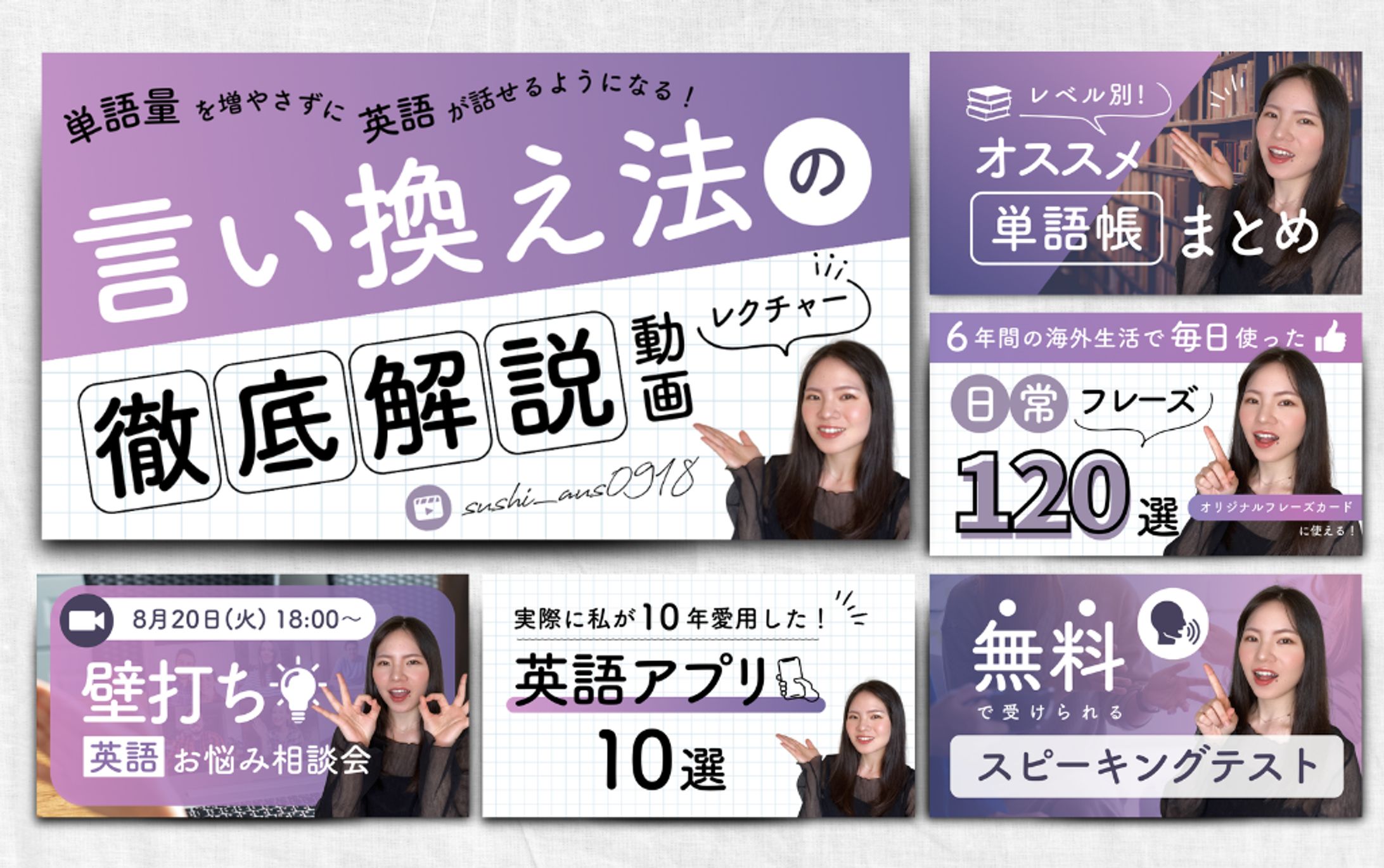 サムネ｜English教材用-1