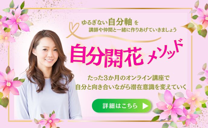 【講座】ヘッダー