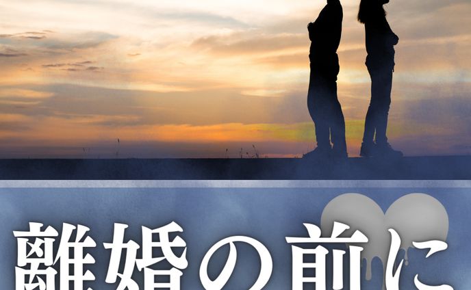 ココナラ用サムネイル