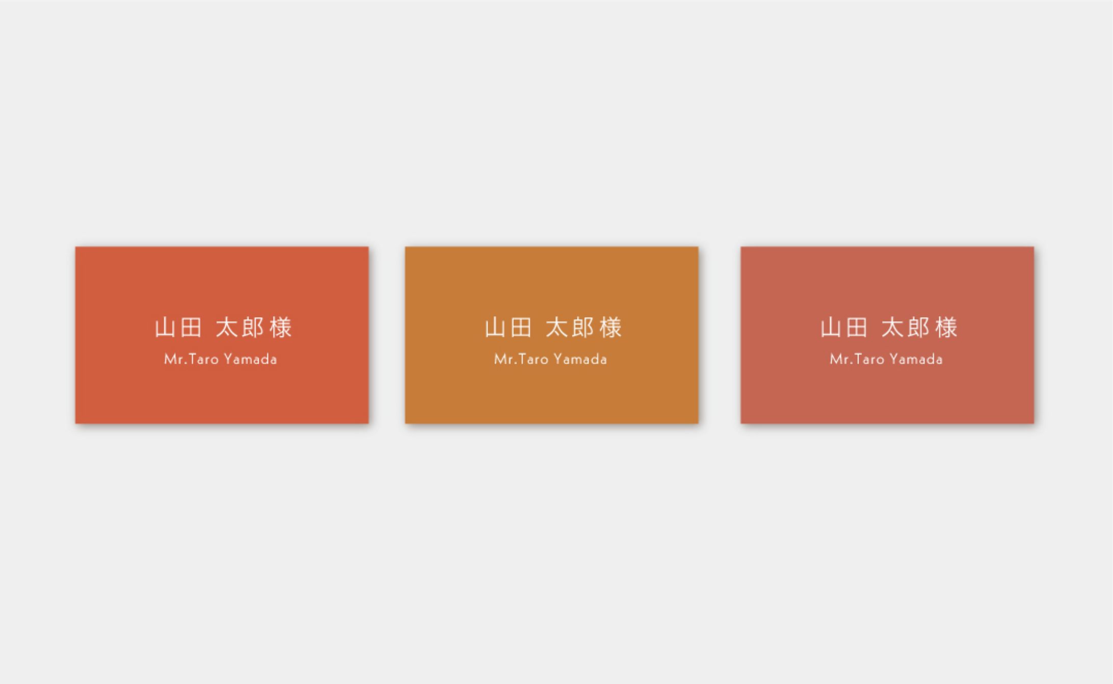wedding item / name card-1