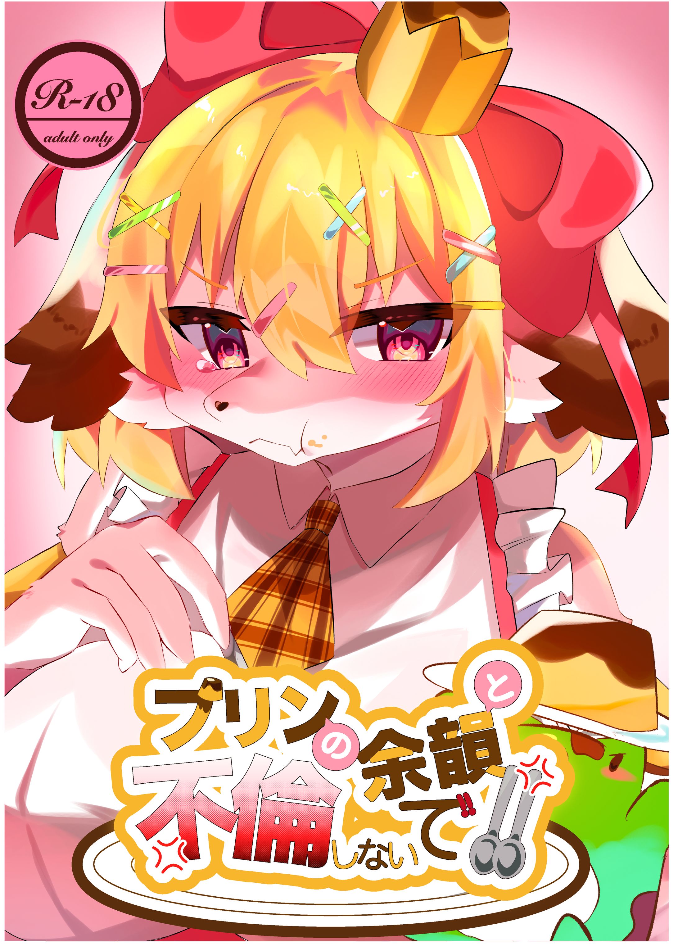 adobeを使用した作品-1