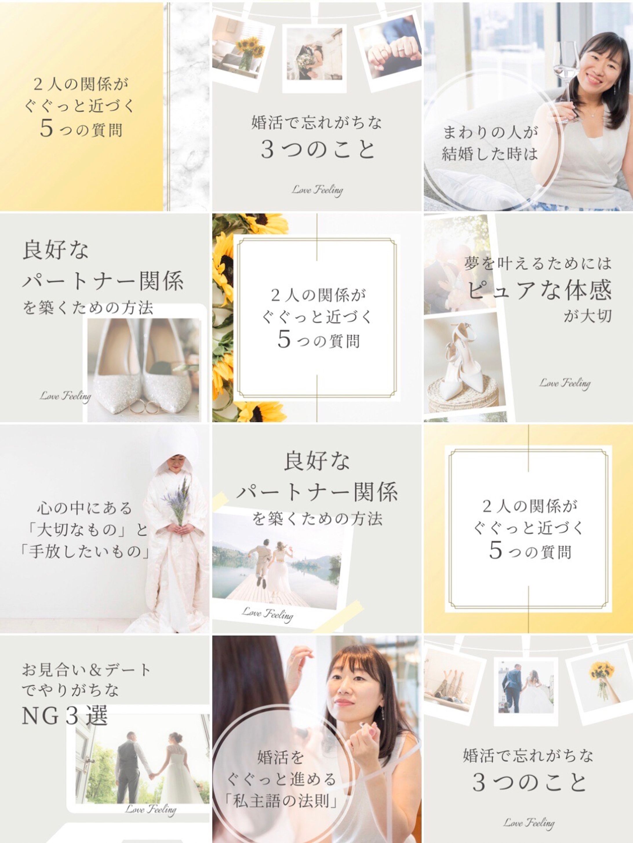 【Instagramサムネイル】-1