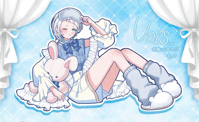 よその子 イラスト