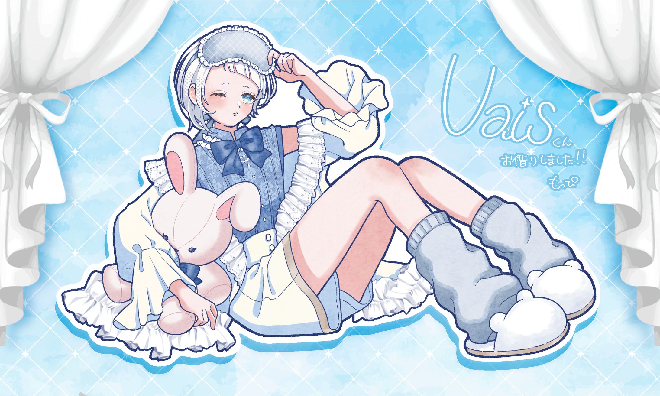 よその子 イラスト-1