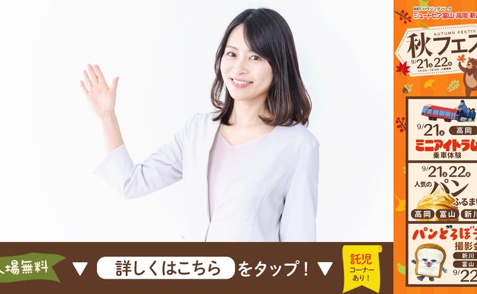 バナー：youtube用インバナー
