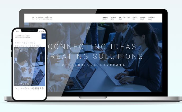 WEBサイト｜TEC系企業