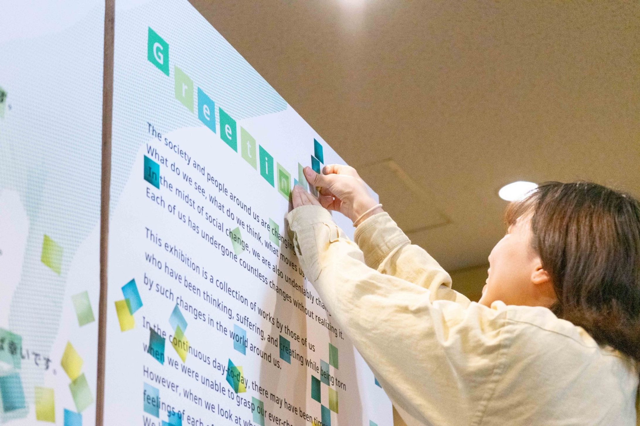 挨拶パネル｜京都工芸繊維大学 卒業・修了制作展 2024-1