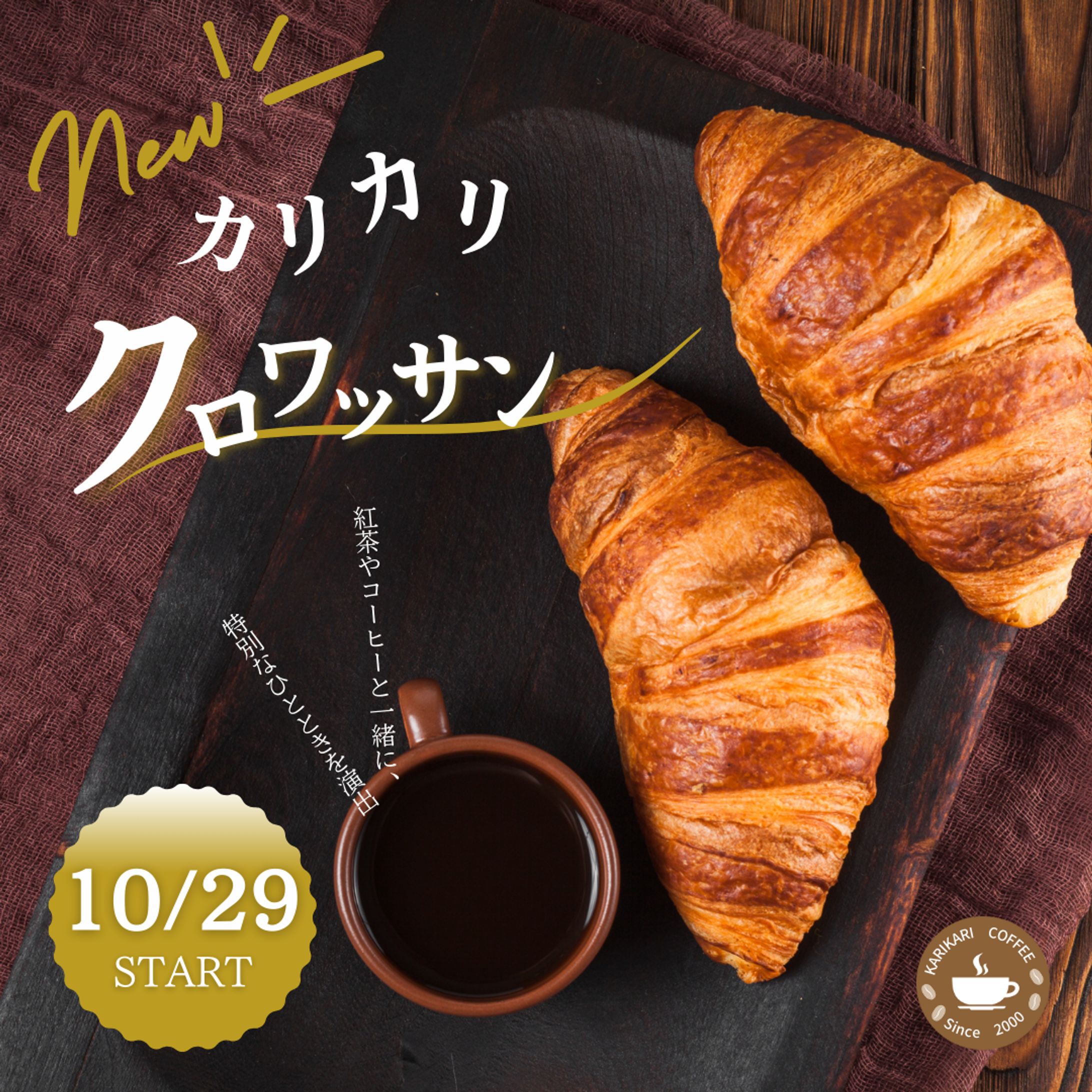 商品紹介の投稿画像（架空商品）-1