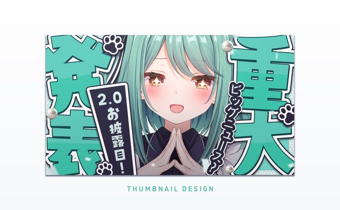 Thumbnail ⋮ 儚依ねこ