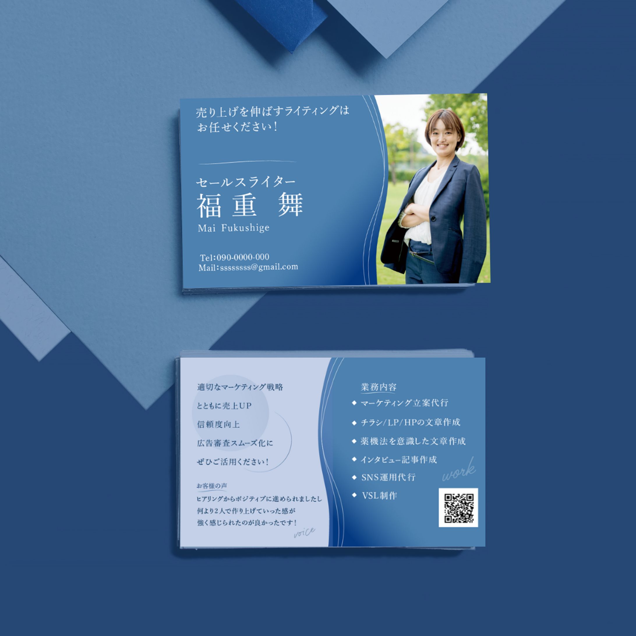 ビジネス名刺-1