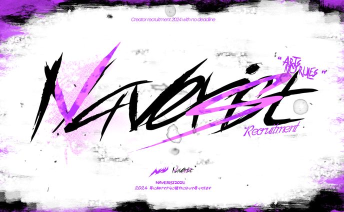 Naverist Official Design