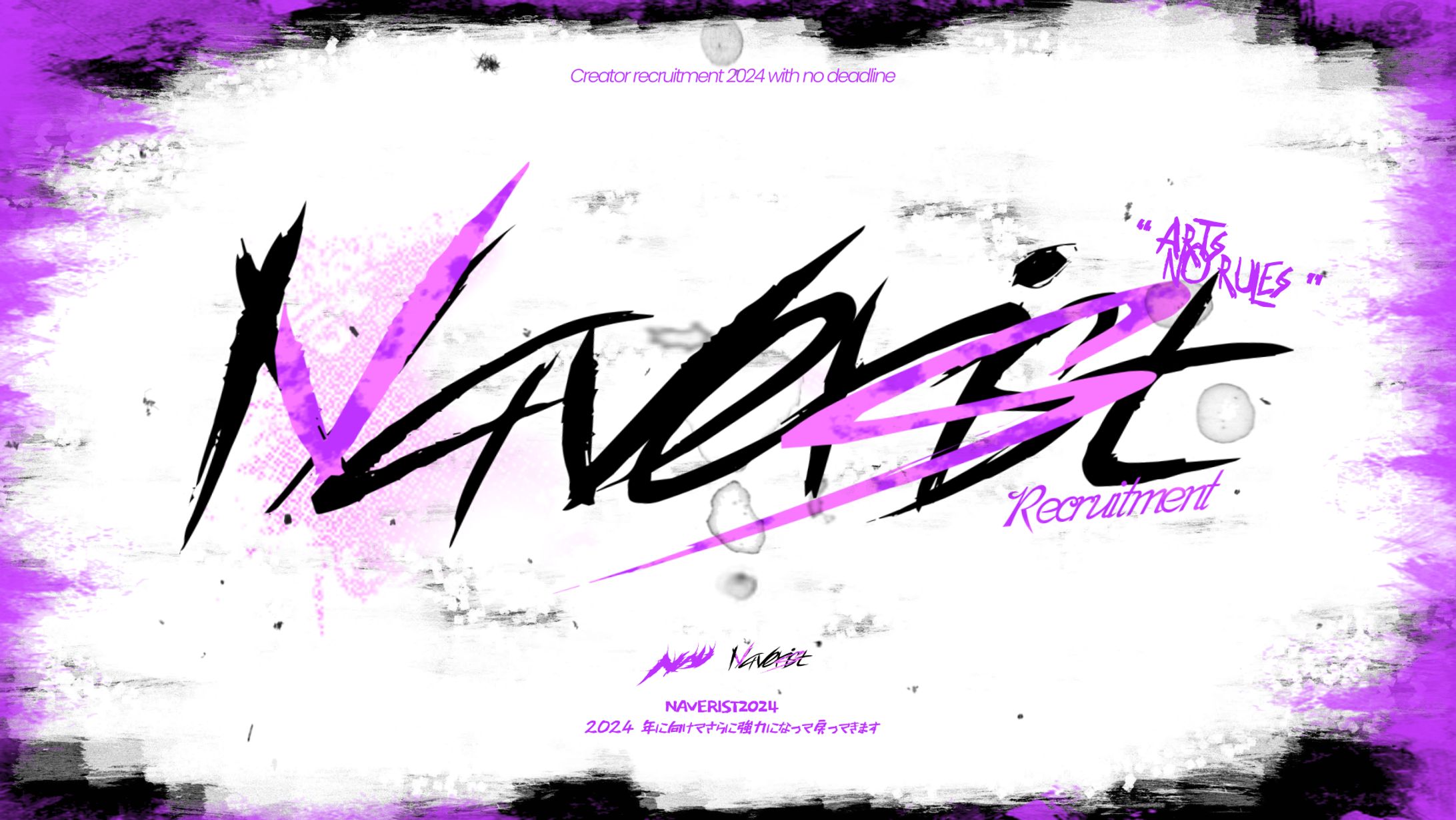 Naverist Official Design-1