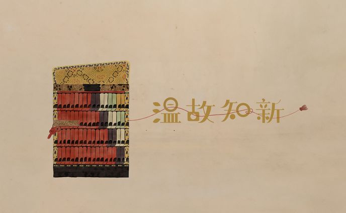 文字制作