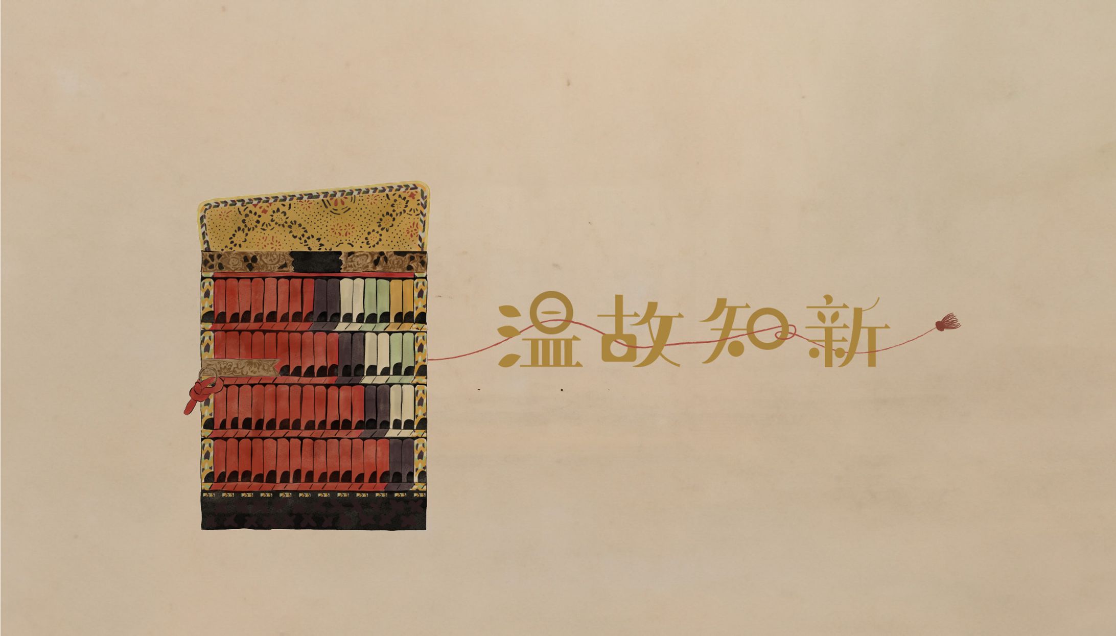文字制作-1