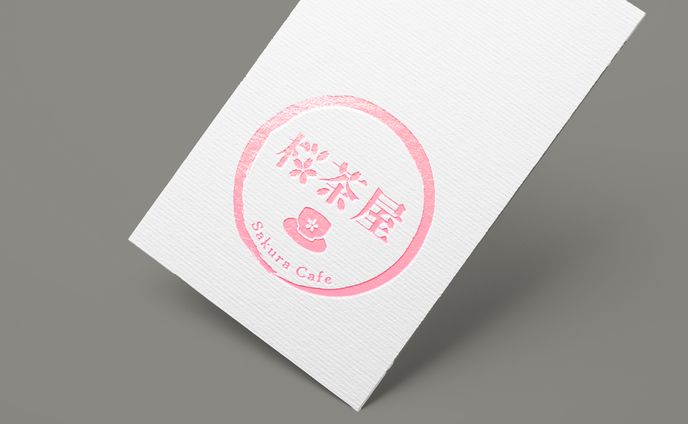 【架空】和風カフェのロゴ