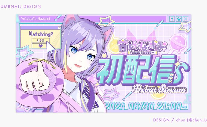 デザイン(サムネイル)、cbuni