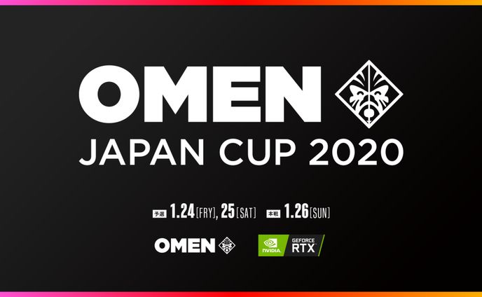 OMEN JAPAN CUP 2020(CS:GO)