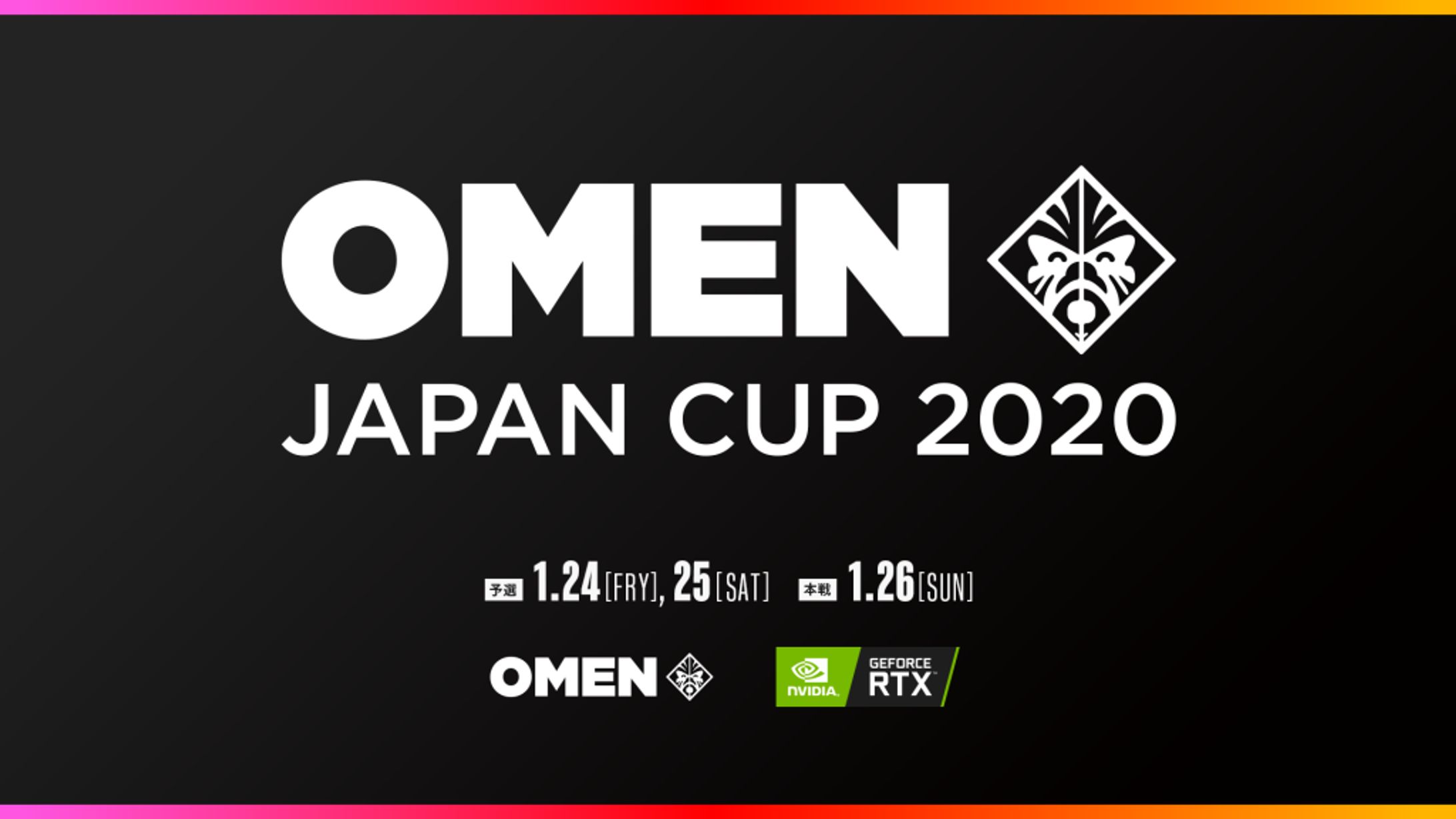 OMEN JAPAN CUP 2020(CS:GO)-1