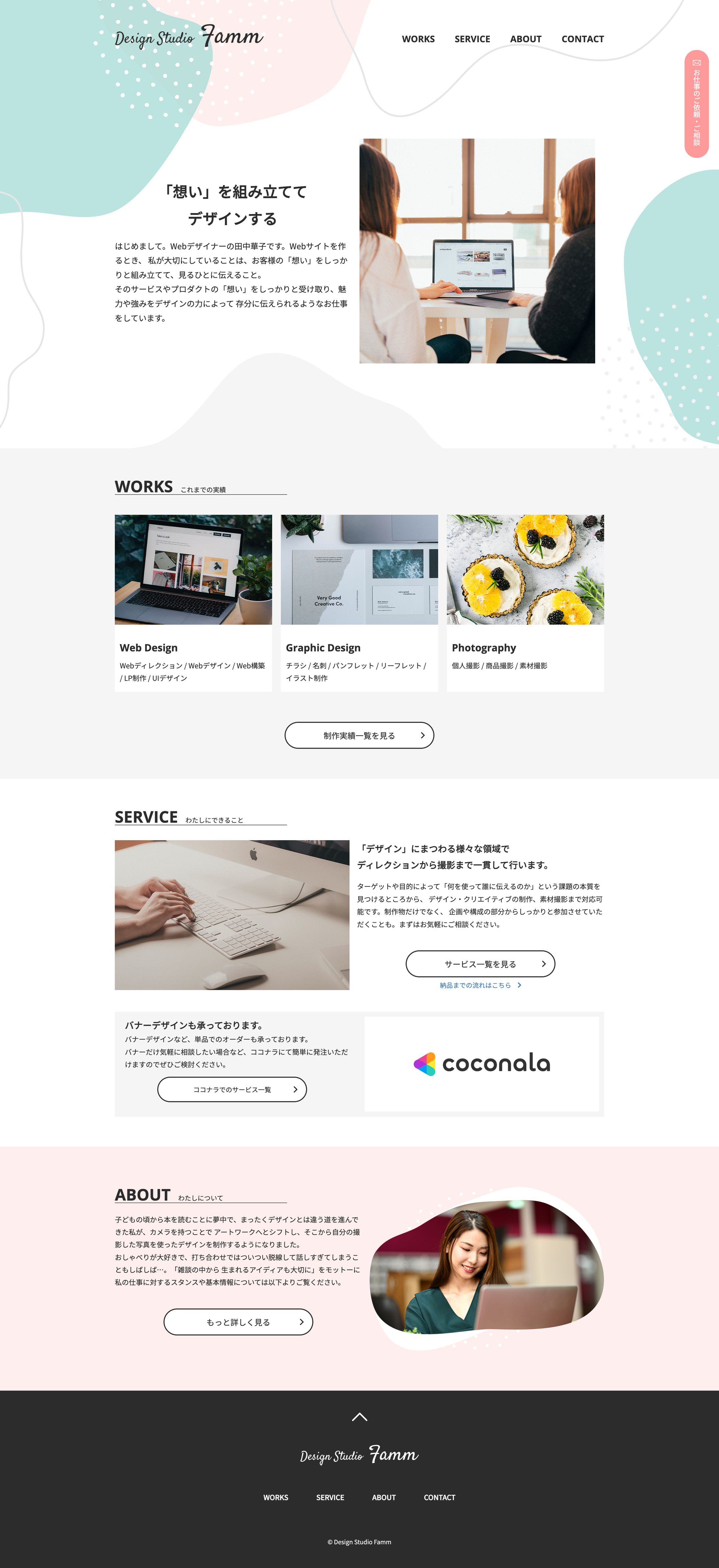 コーディング.html-1