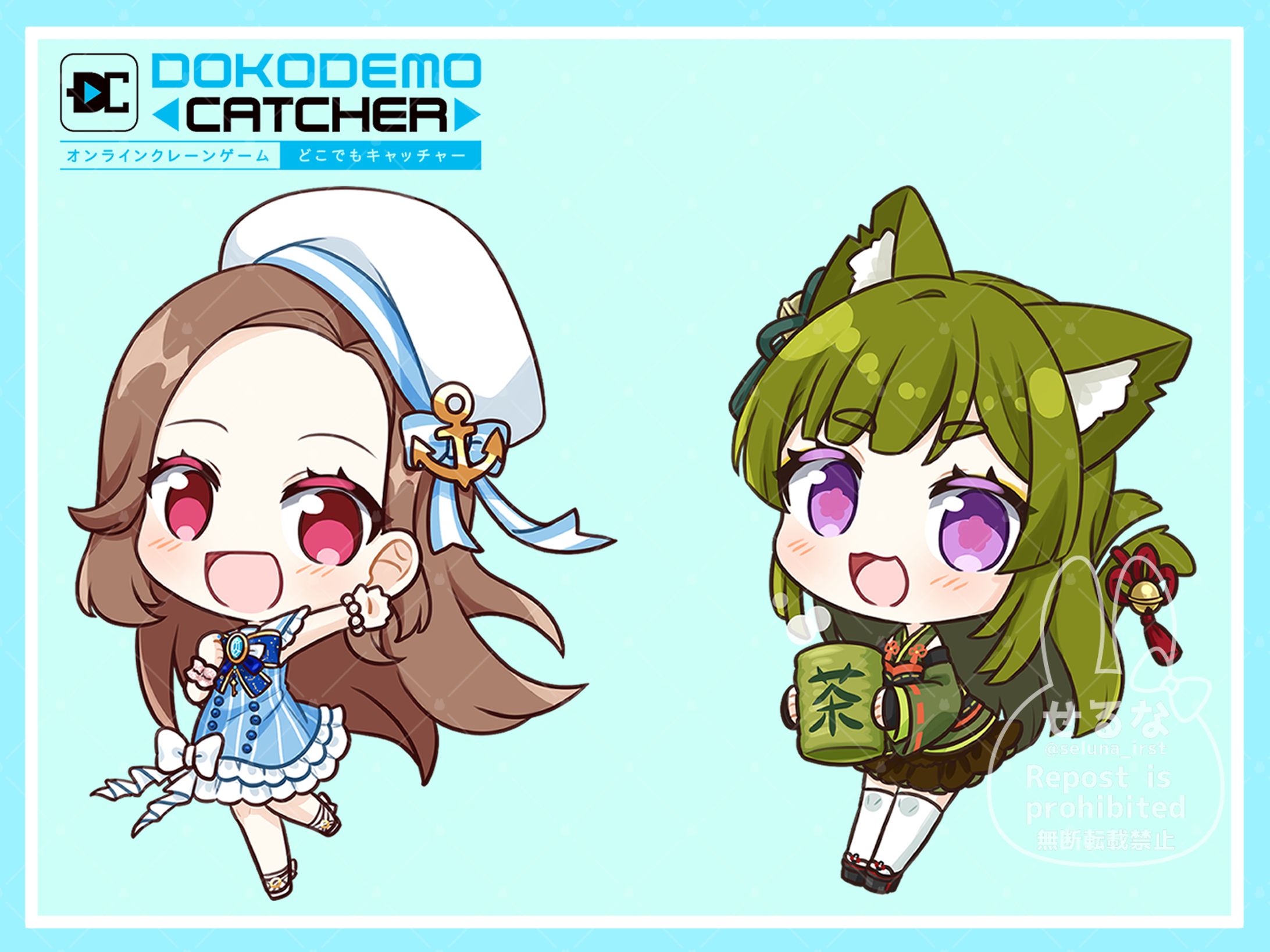 ミニキャライラスト_株式会社DC7様-1
