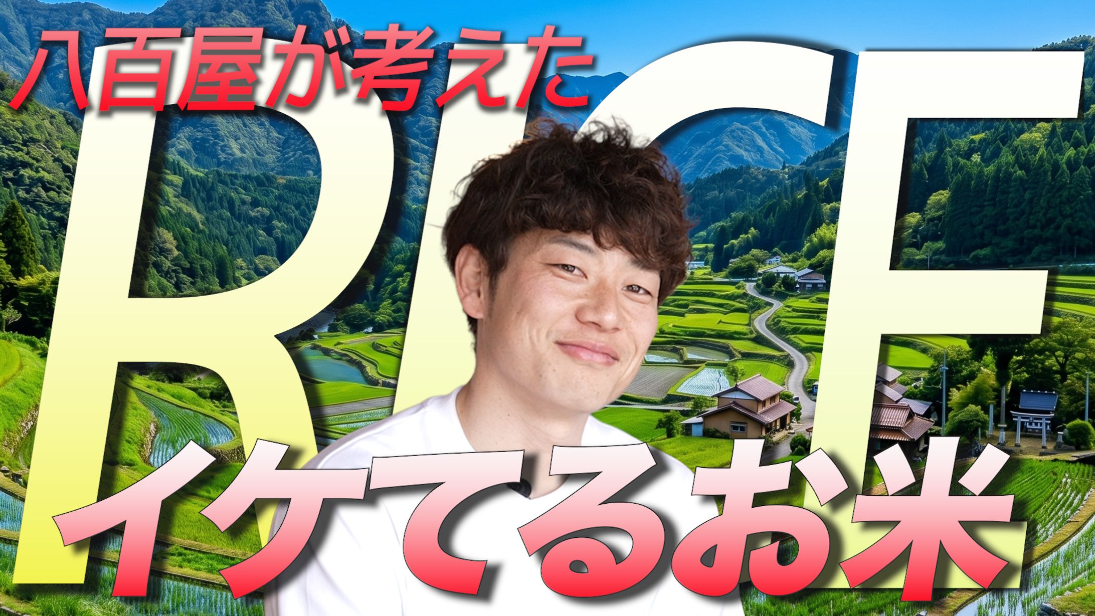 サムネイル-1