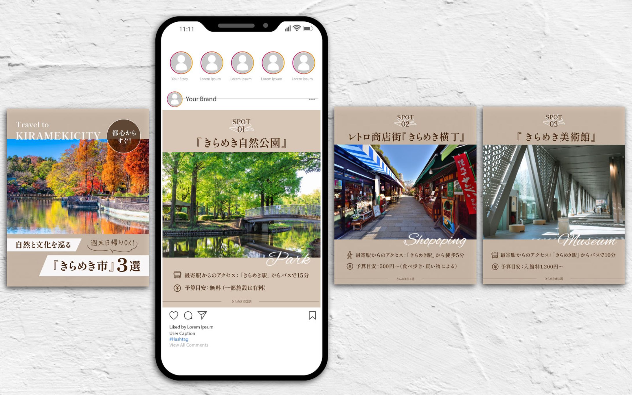 Instagramフィード投稿｜自然と文化をめぐるきらめき市３選-1