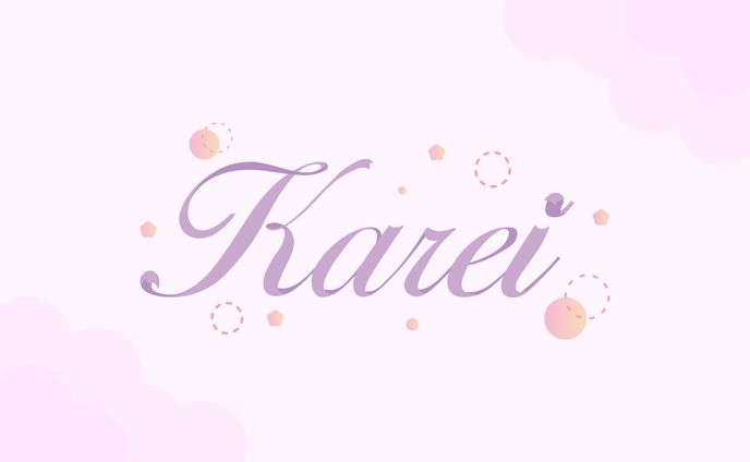Karei様 ネームロゴ
