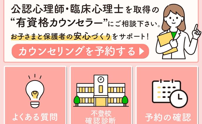 LINEのリッチメニュー