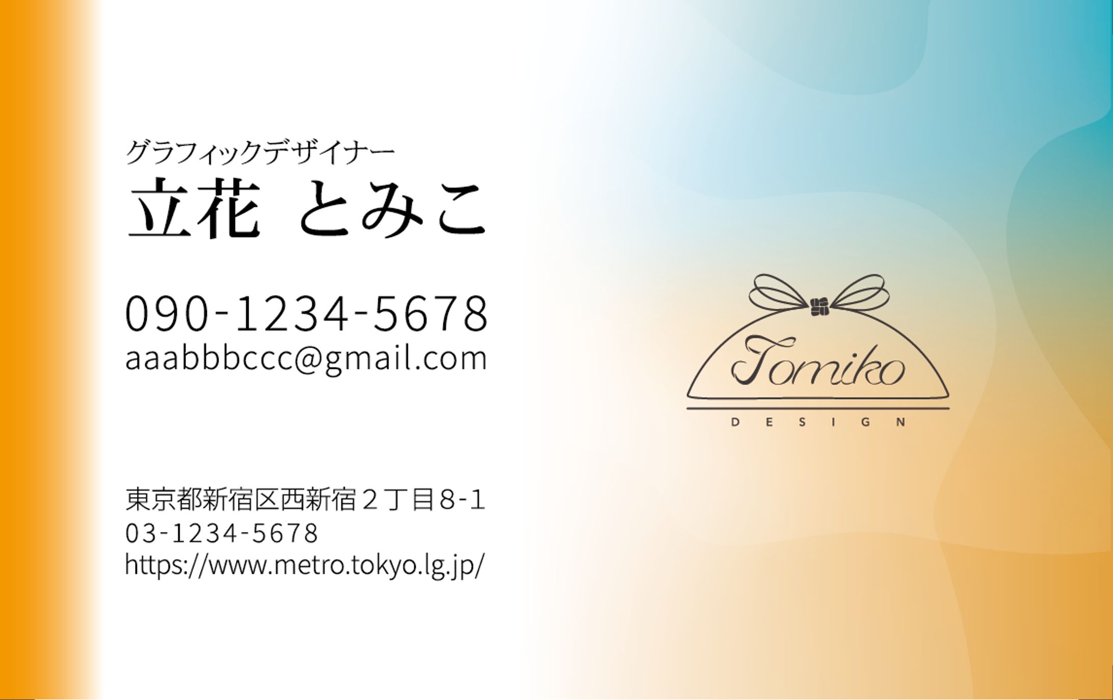 名刺デザイン01-1