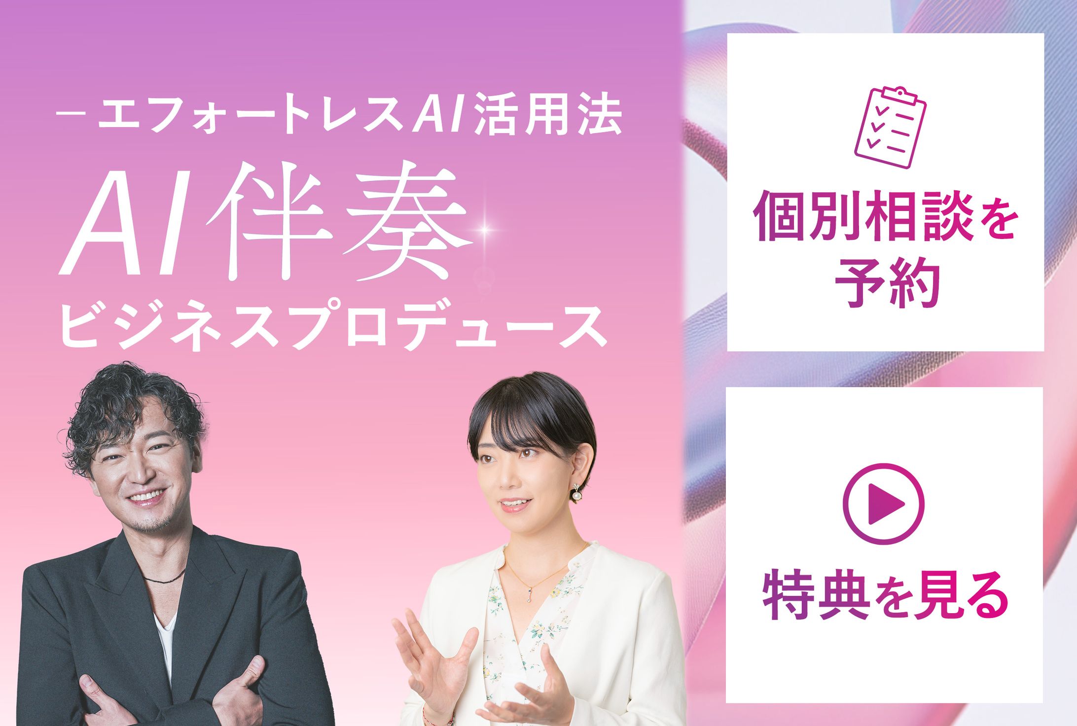 リッチメニュー-1