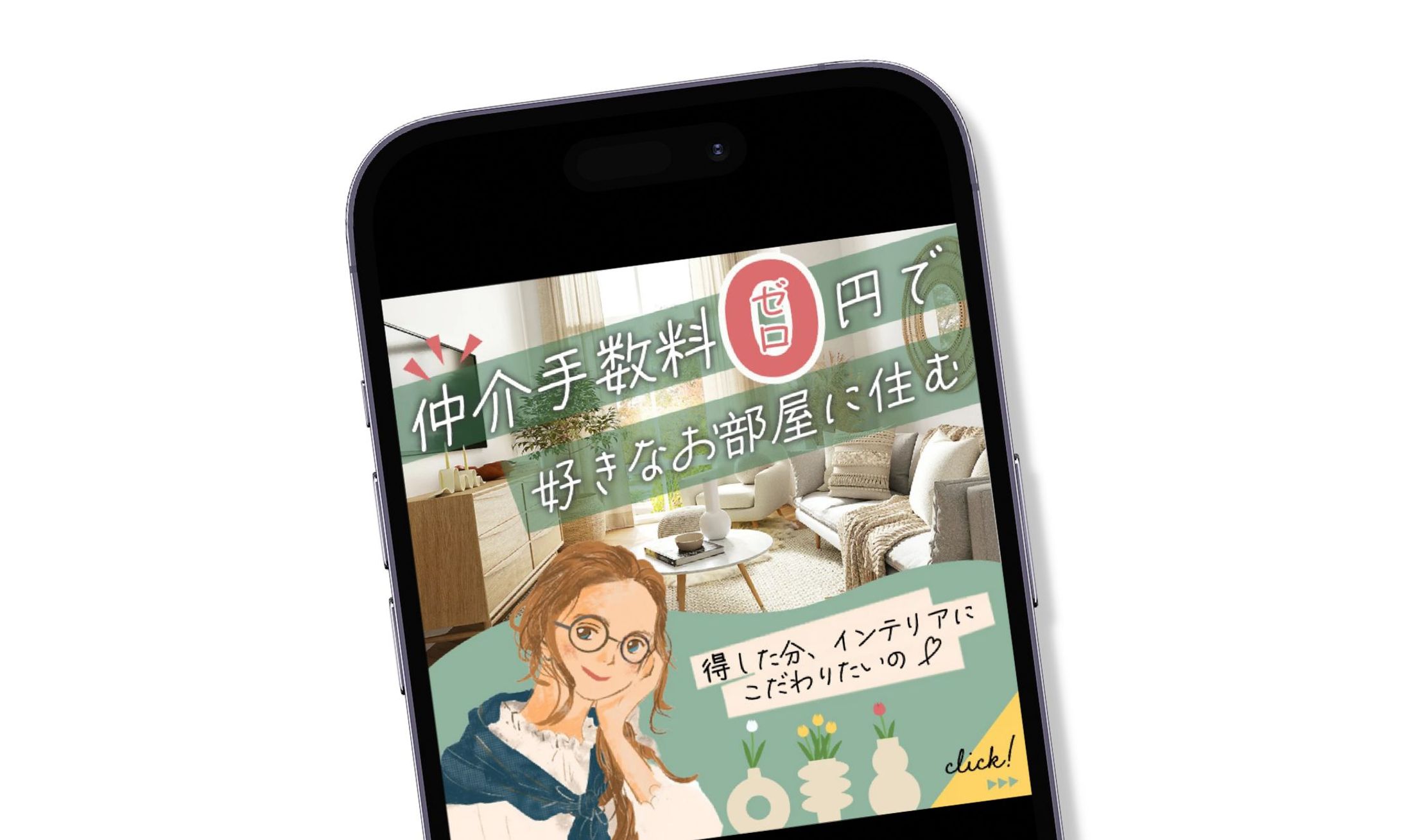 不動産　バナー-1