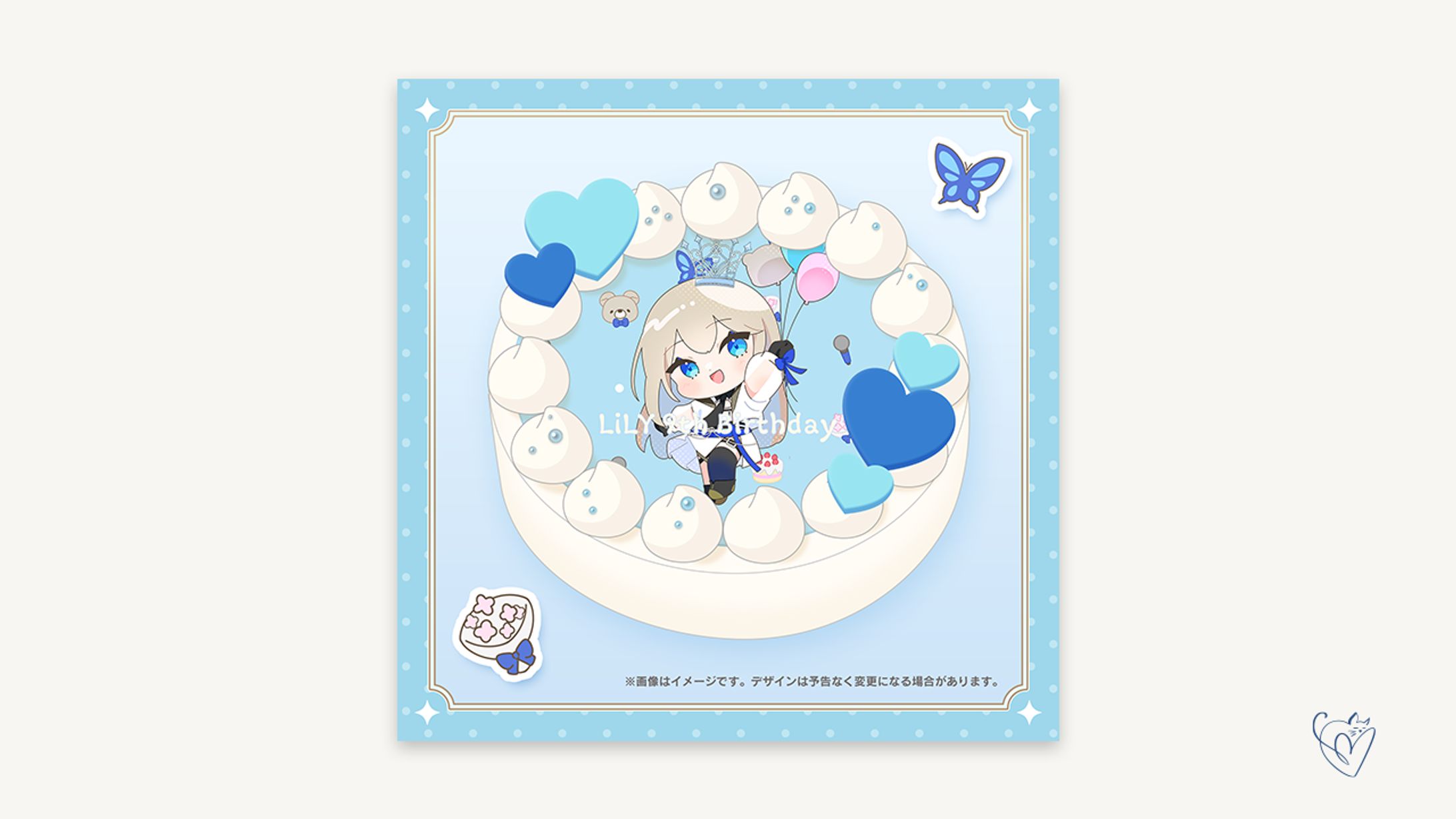 LiLY様/商品イメージ画像-1