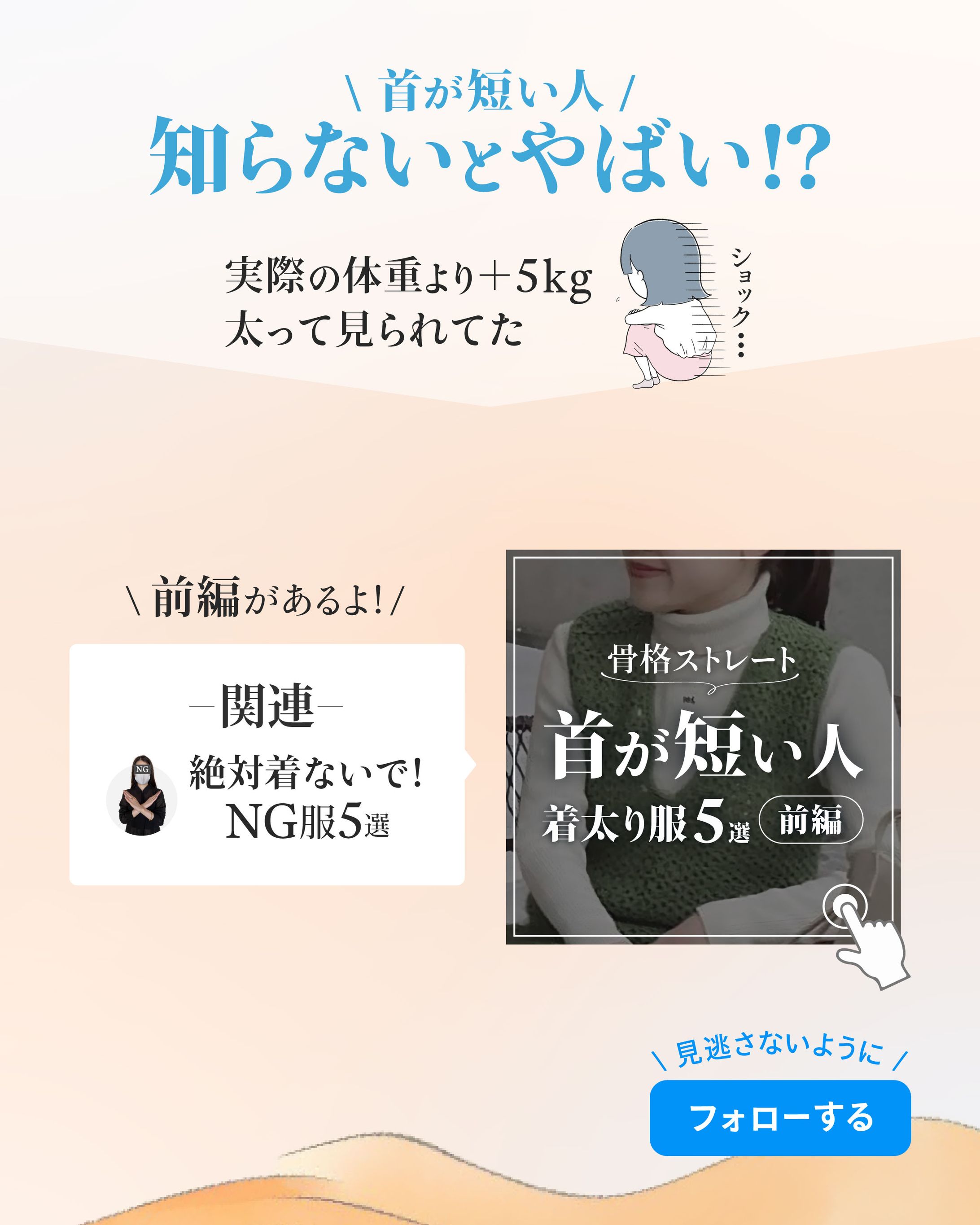 Insta_サンクスページ-1