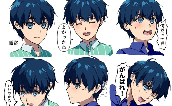 表情集・ブルーブラック髪男子