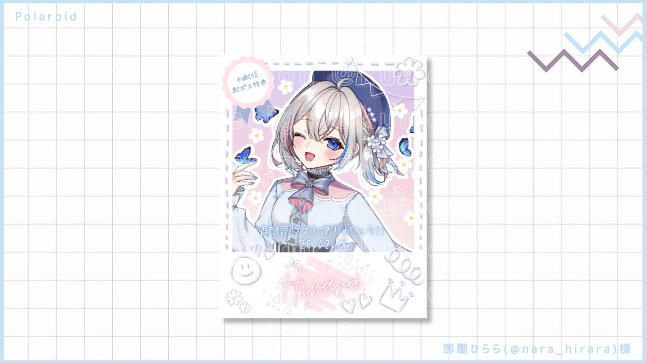 デジタルグッズ-1