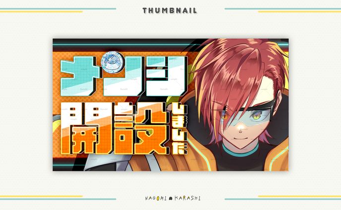 【サムネイル】ラト様