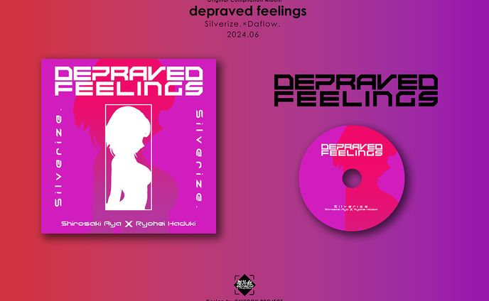 【ジャケットデザイン】Silverize. EP 「Depraved Feelings」
