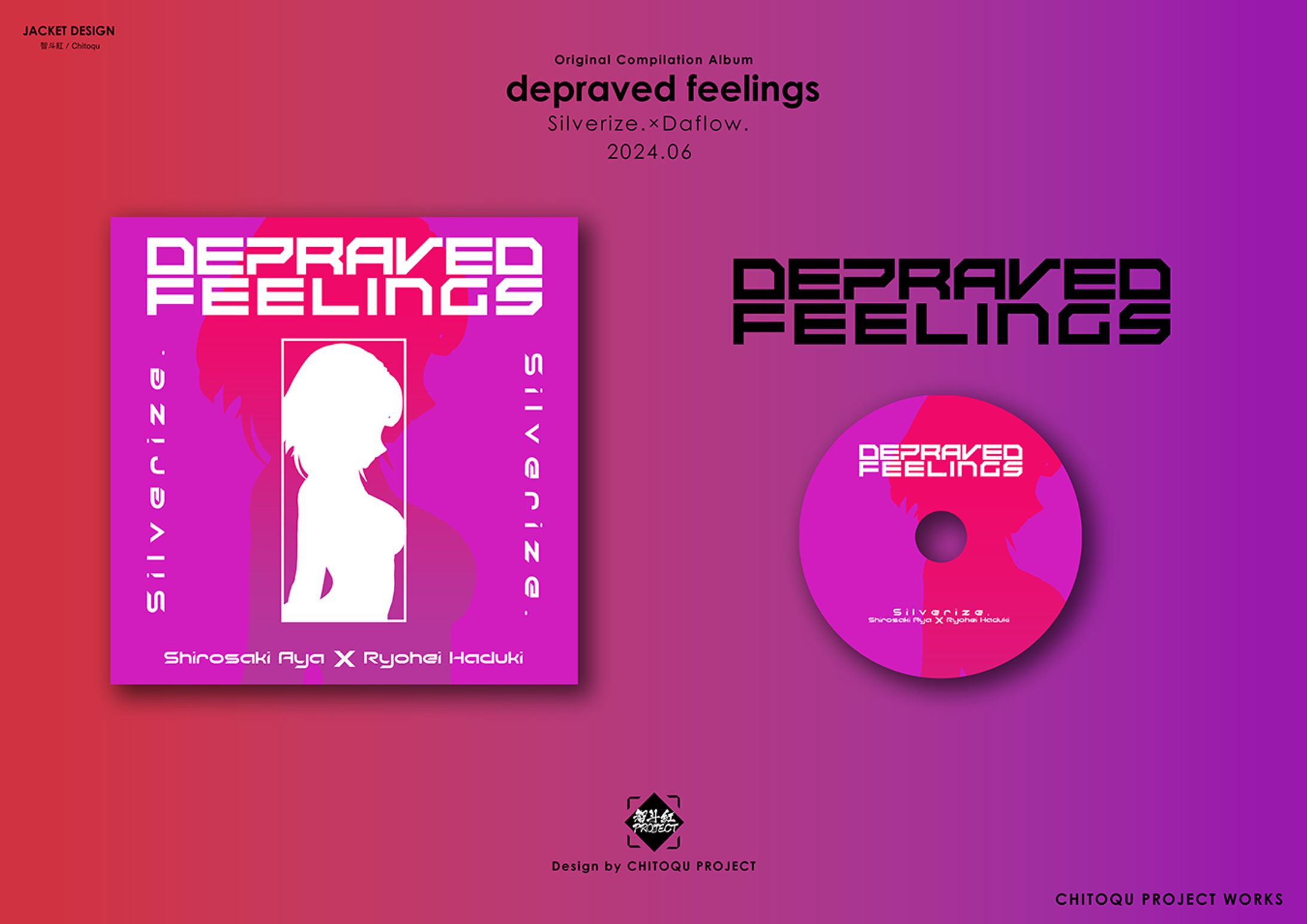 【ジャケットデザイン】Silverize. EP 「Depraved Feelings」-1