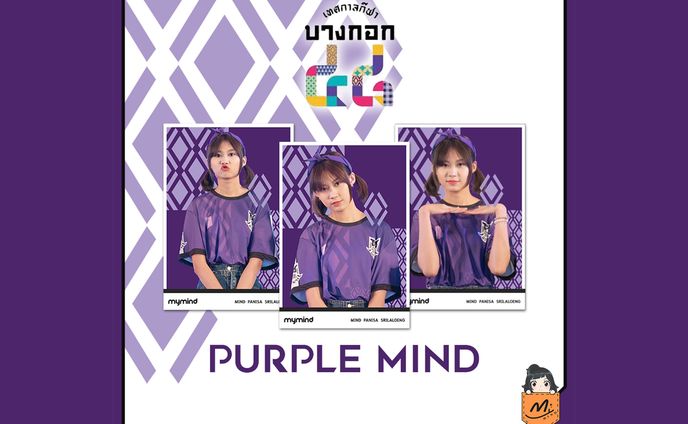 MyMind SportsDay Photoset【Graphic Design】