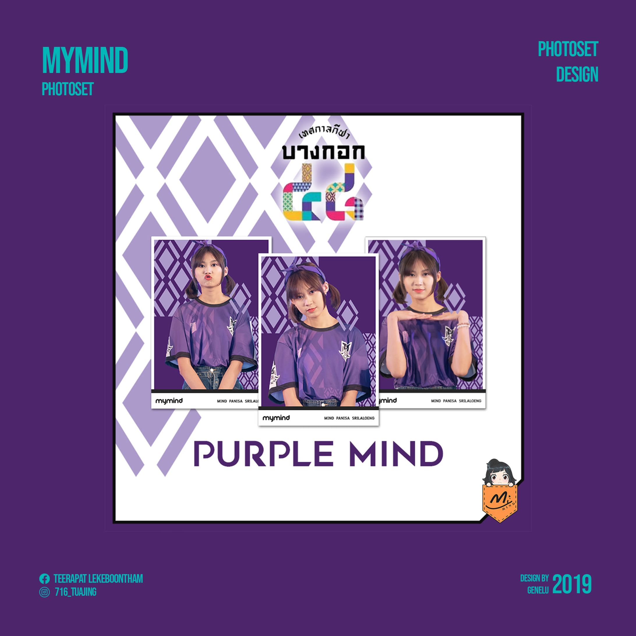 MyMind SportsDay Photoset【Graphic Design】-1