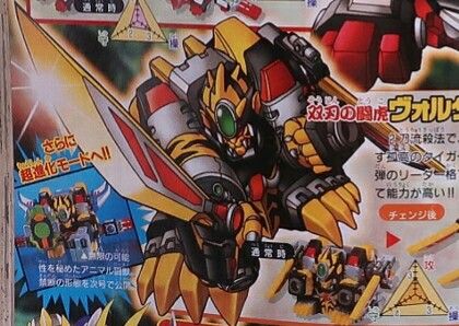 ビーストシューター デザイン製作