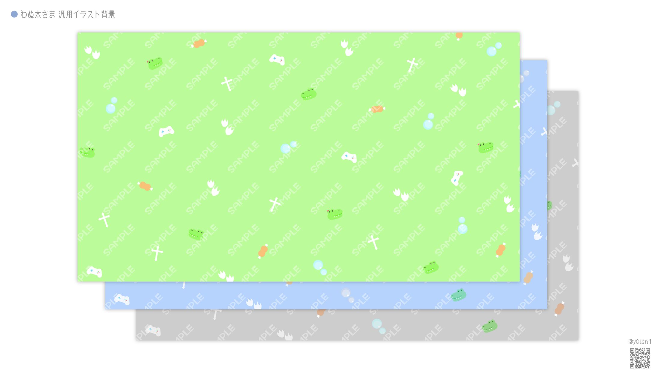 DESIGN┊︎わぬ太 汎用背景-1