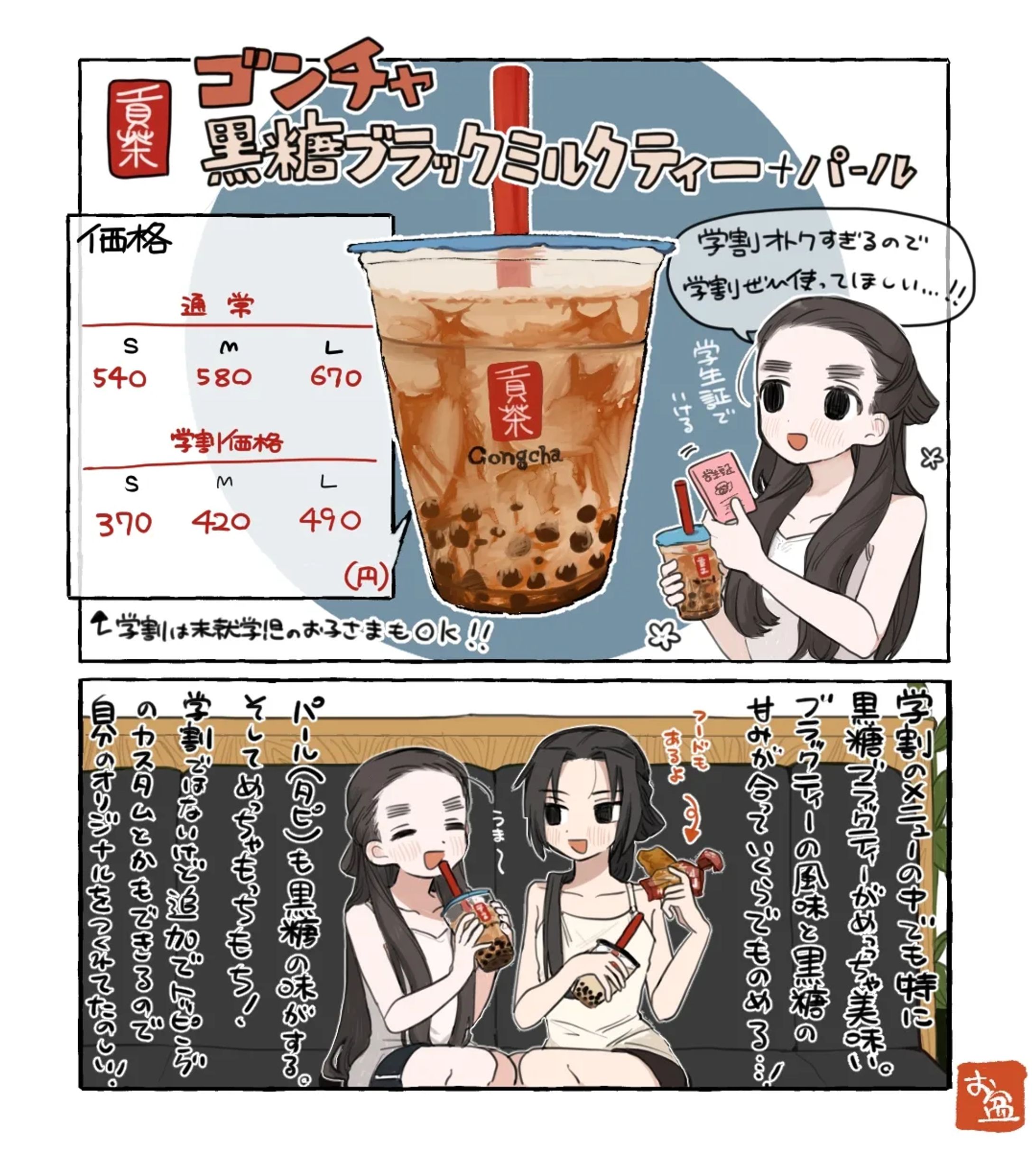 食べ物イラストレポ-1