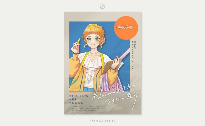 イラスト、iriamサムネイル