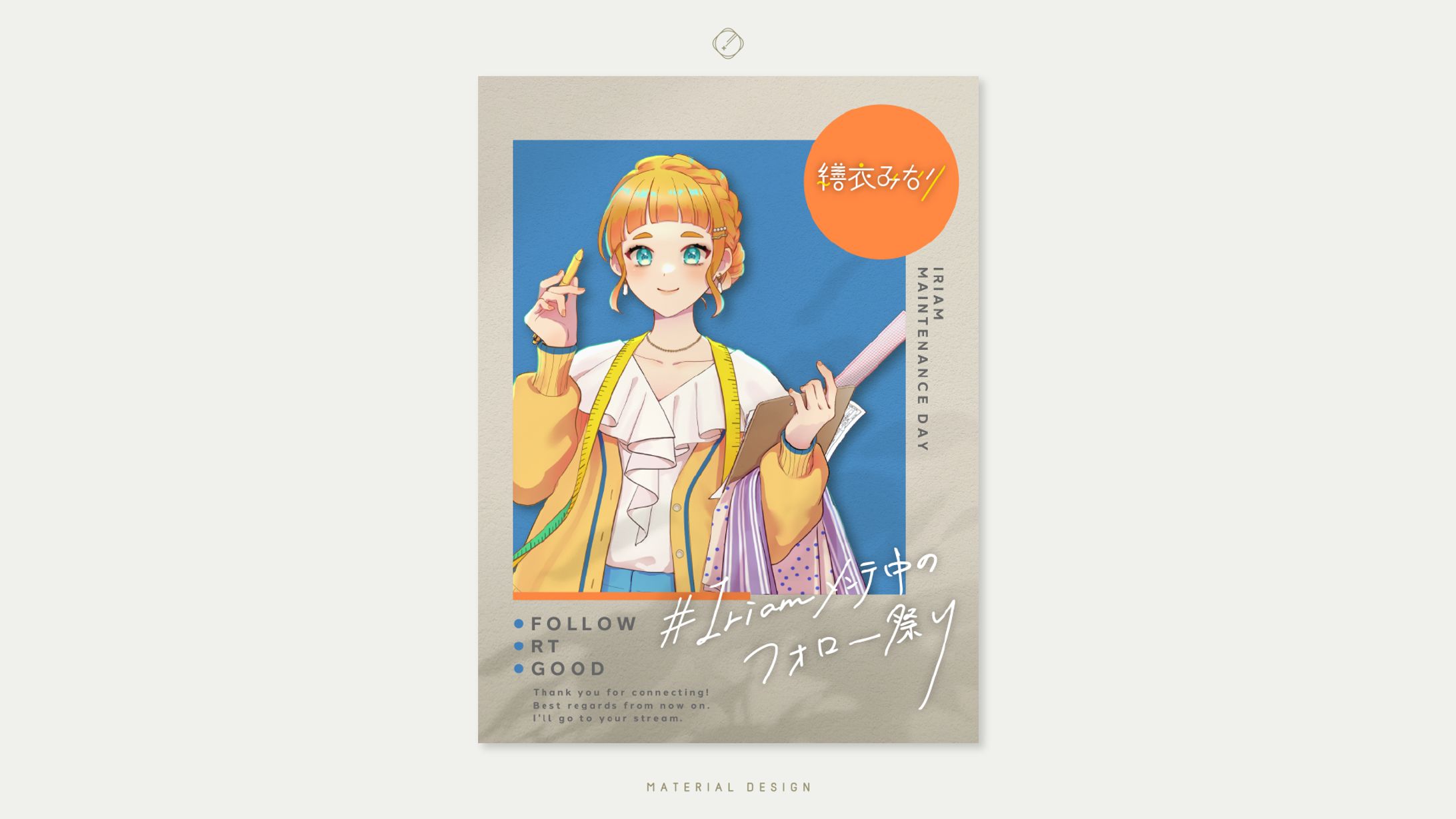 Vtuber素材-MATERIAL DESIGN-1