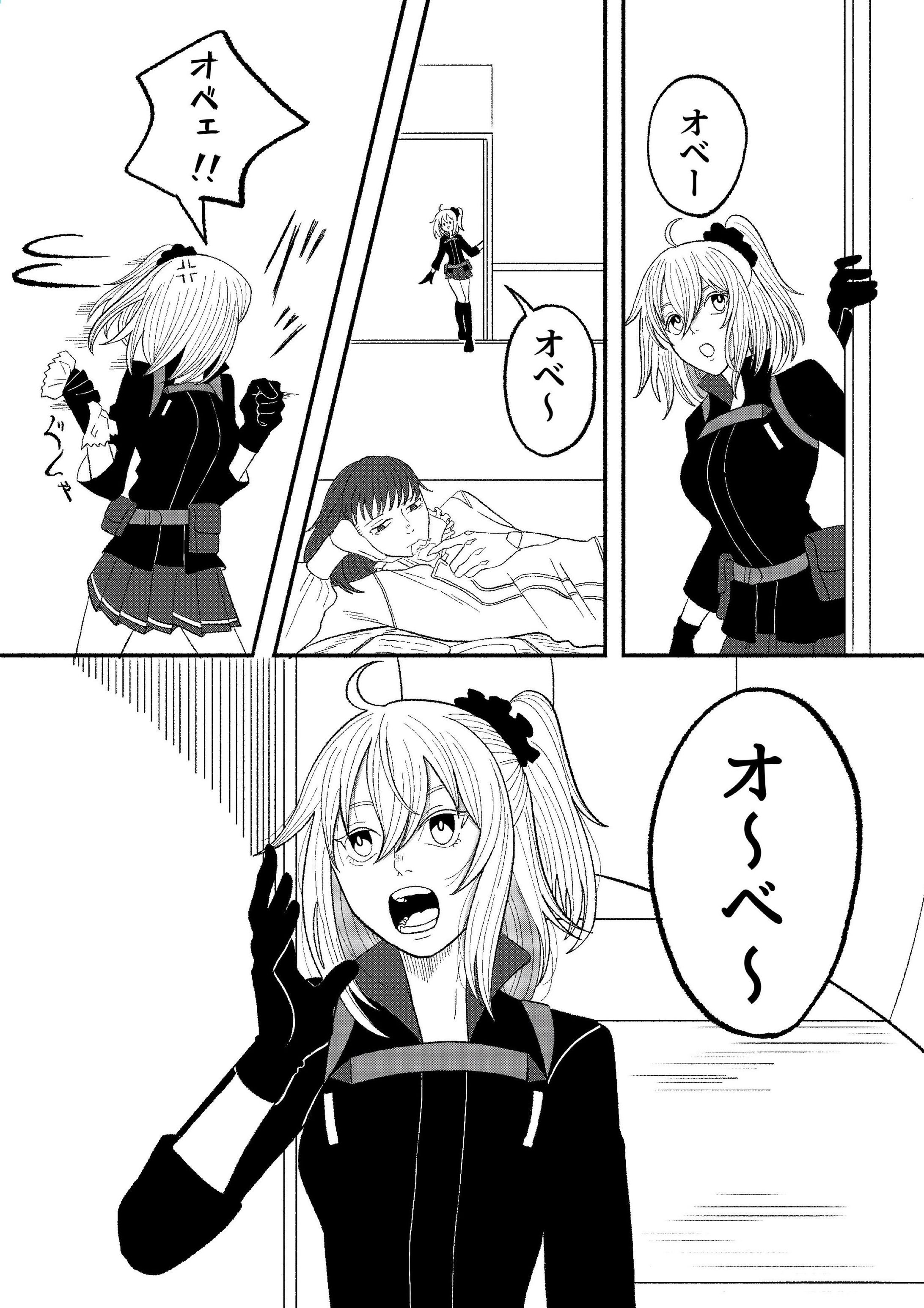 マンガ-1