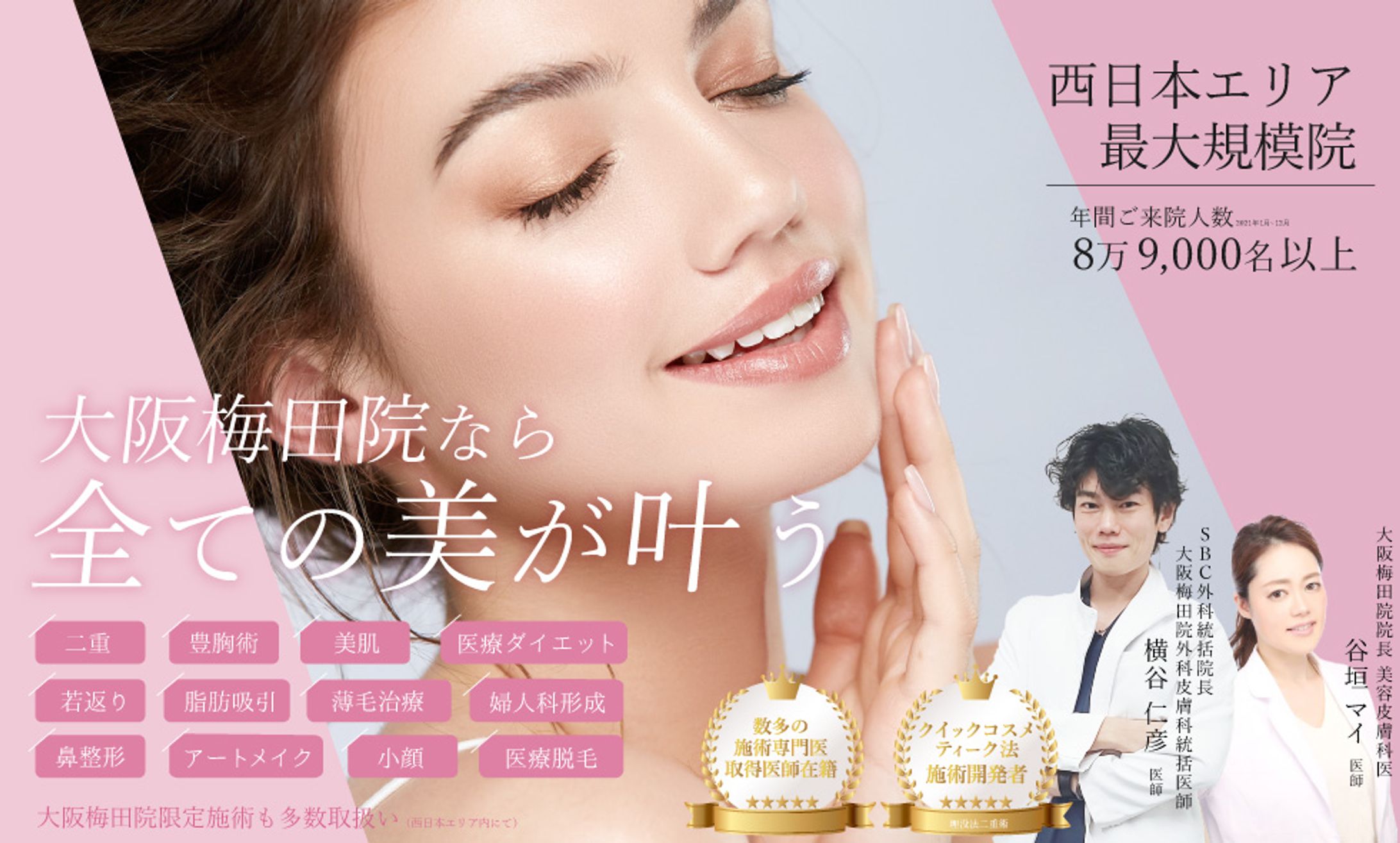 web_メインビジュアル-1