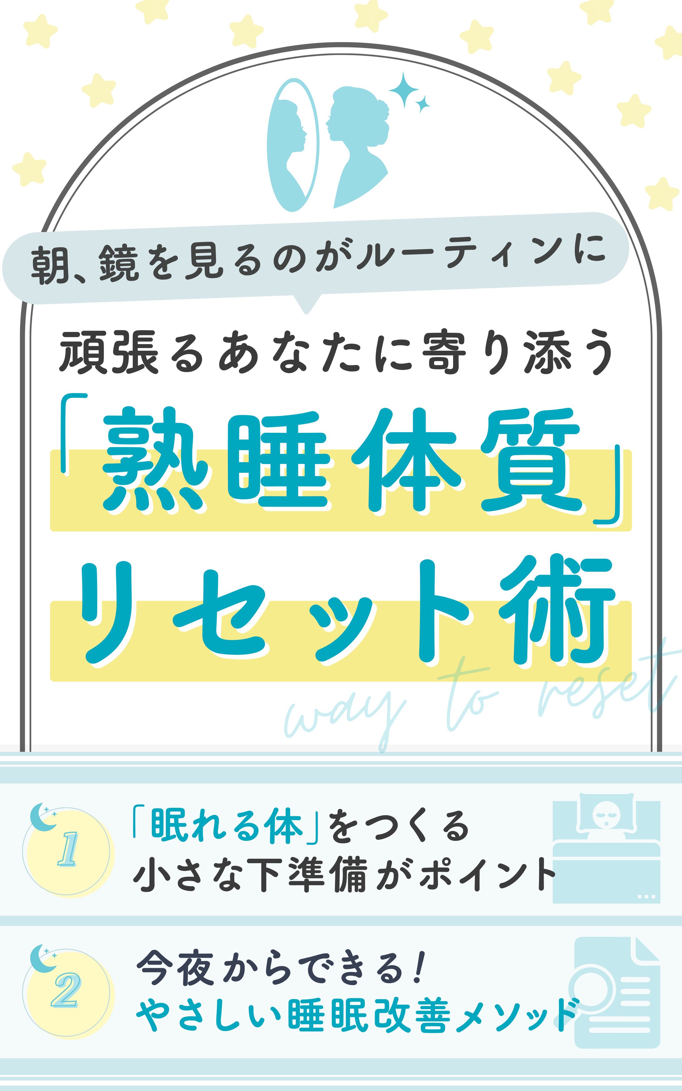 Kindle電子書籍表紙-1