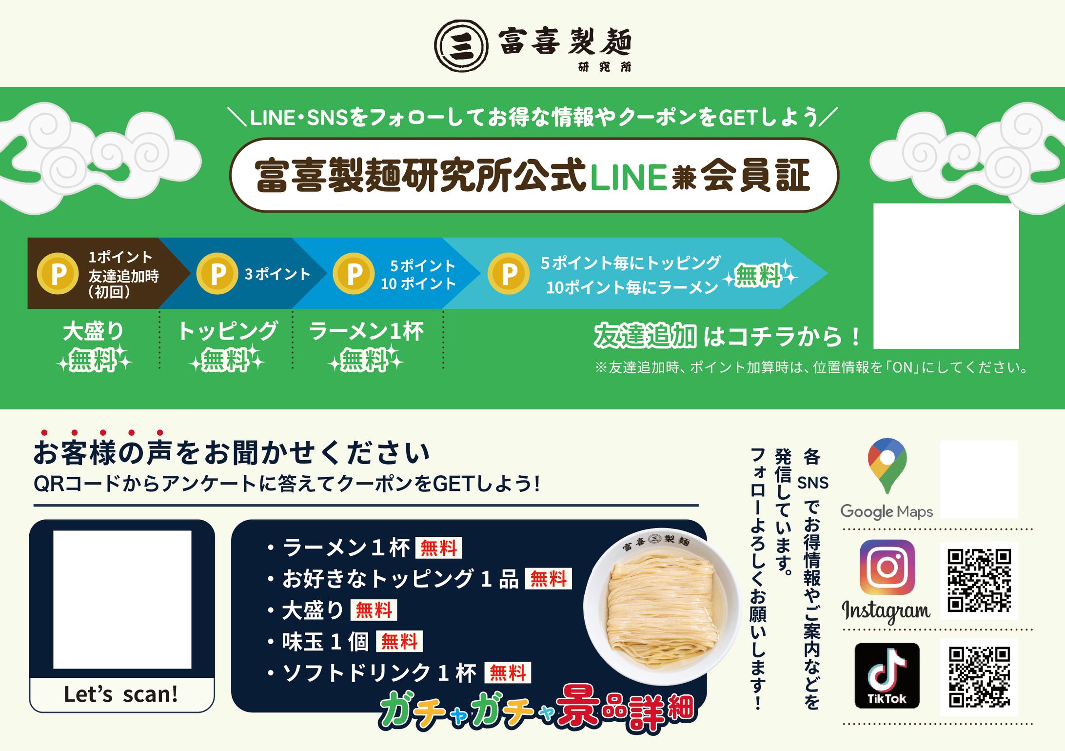 机上シール制作-1